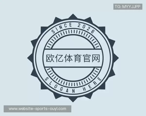 认识欧亿体育